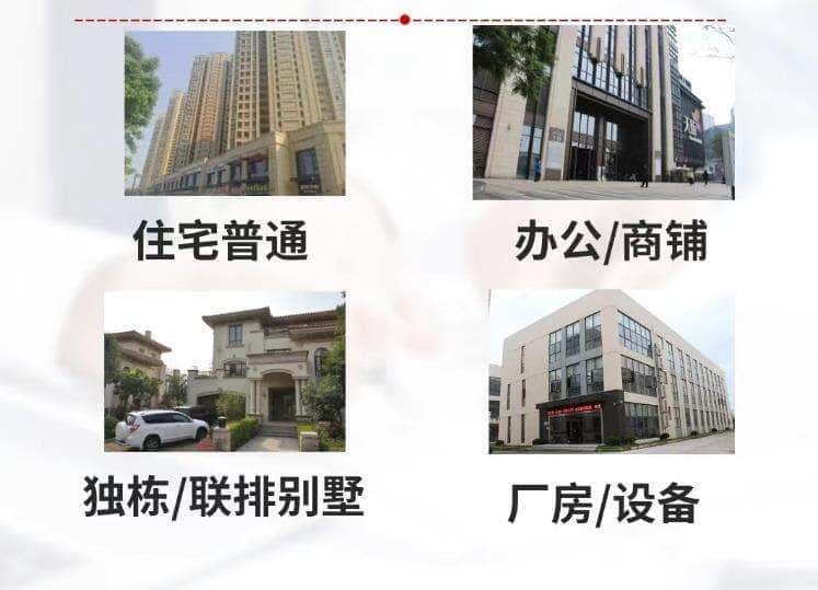 抚顺抵押房产贷款