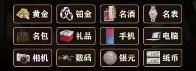 抚顺奢侈品回收