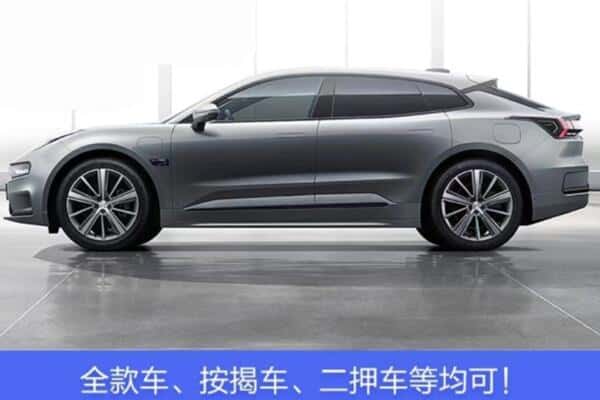抚顺诚信按揭车抵押