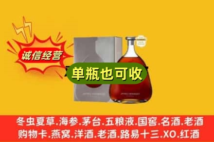 抚顺附近回收名仕