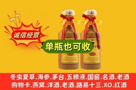 抚顺回收15年茅台